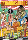 COLORWALK 7 TYRANNOSAURUS ONEPIECEイラスト集 (愛蔵版コミックス)