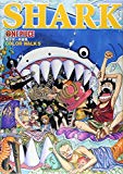 ONE PIECE COLOR WALK 5―尾田栄一郎画集 SHARK (愛蔵版コミックス)