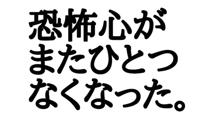 f:id:kiyosui:20160609135029j:plain