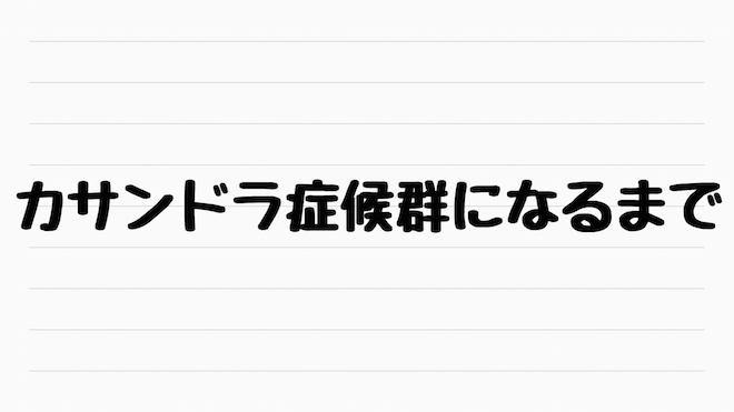 f:id:kiyosui:20160720212425j:plain