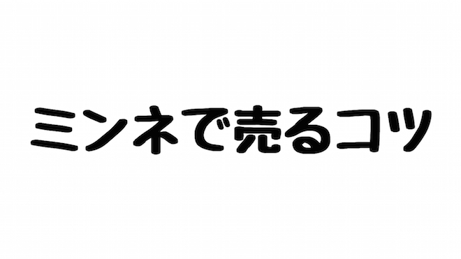 f:id:kiyosui:20160810205644j:plain