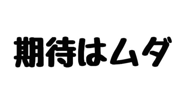 f:id:kiyosui:20160918093758j:plain