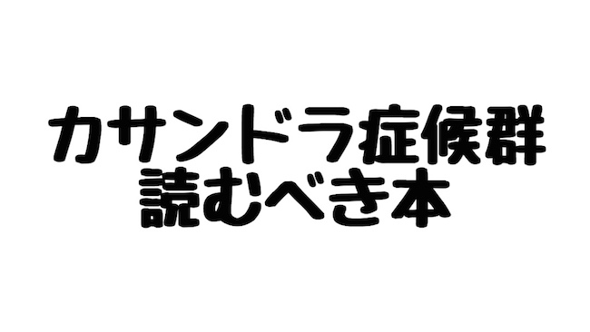 f:id:kiyosui:20170104105624j:plain