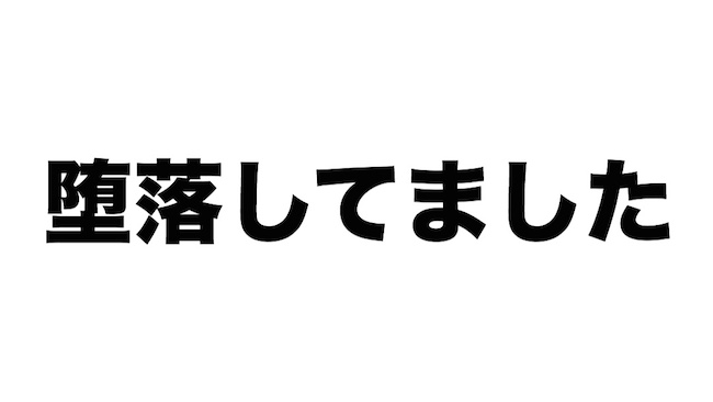 f:id:kiyosui:20170301125853j:plain