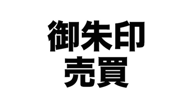 f:id:kiyosui:20170329121127j:plain