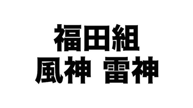 f:id:kiyosui:20170408153435j:plain