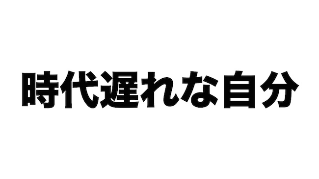 f:id:kiyosui:20170411131358j:plain