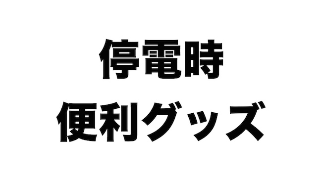 f:id:kiyosui:20170413210146j:plain