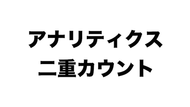 f:id:kiyosui:20170503101042j:plain