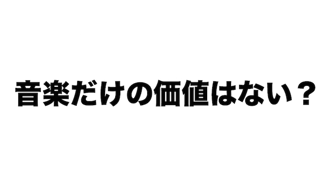 f:id:kiyosui:20170506063331j:plain