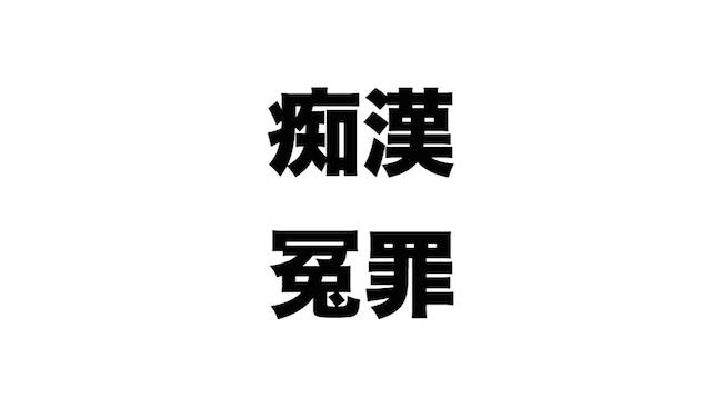 f:id:kiyosui:20170602075411j:plain