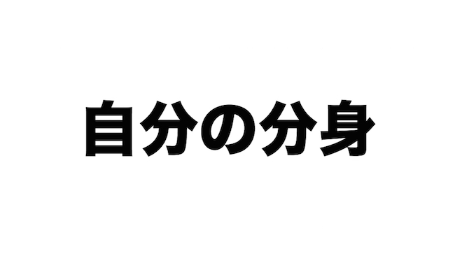 f:id:kiyosui:20170604090141j:plain