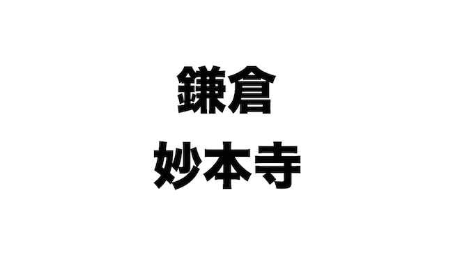 f:id:kiyosui:20170618104101j:plain