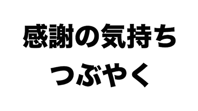 f:id:kiyosui:20170620081037j:plain