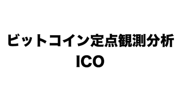 f:id:kiyosui:20170705080727j:plain