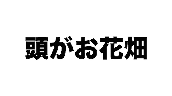 f:id:kiyosui:20170710101436j:plain