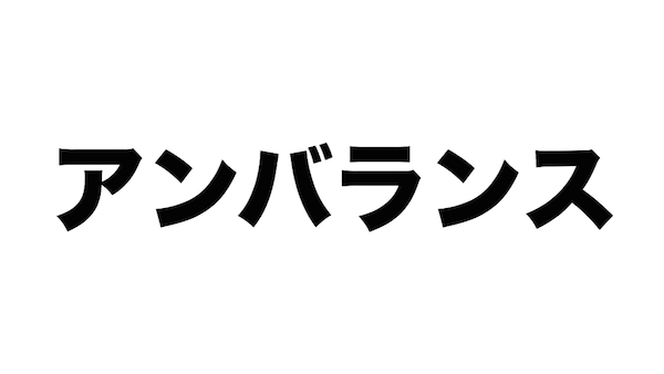 f:id:kiyosui:20170712072857j:plain