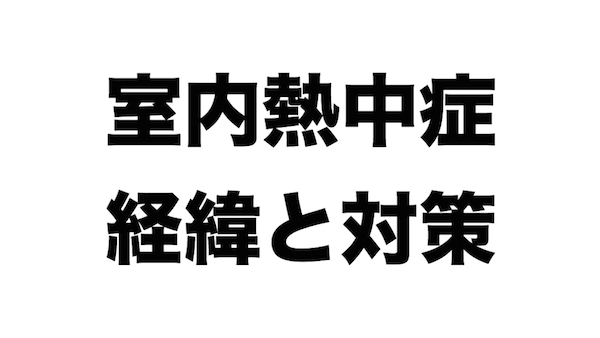 f:id:kiyosui:20170721085641j:plain