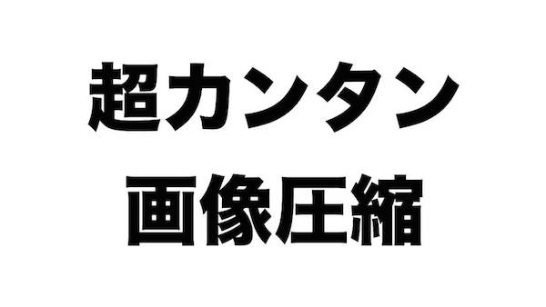 f:id:kiyosui:20170803120825j:plain