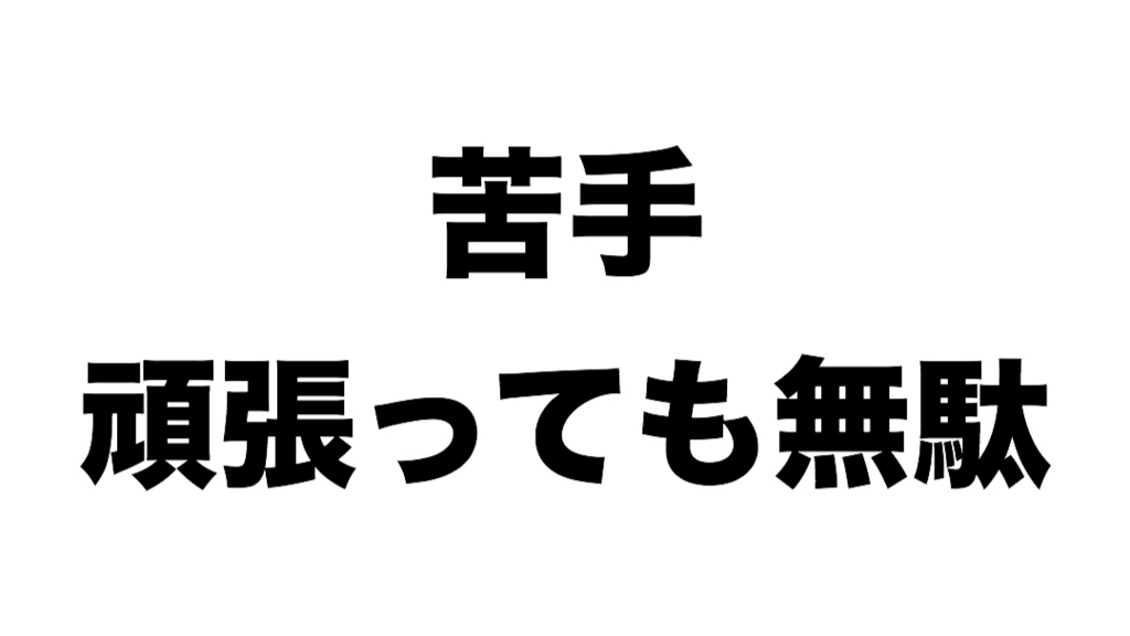 f:id:kiyosui:20170808190958j:plain