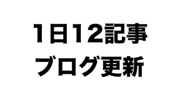 f:id:kiyosui:20170809134146j:plain