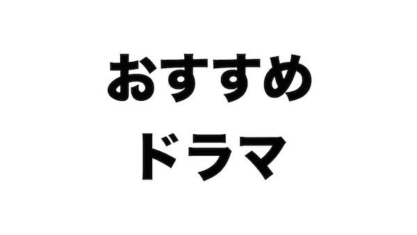 f:id:kiyosui:20170827102916j:plain