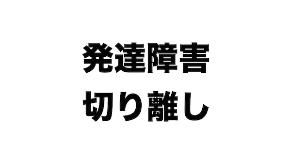 f:id:kiyosui:20170906093908j:plain