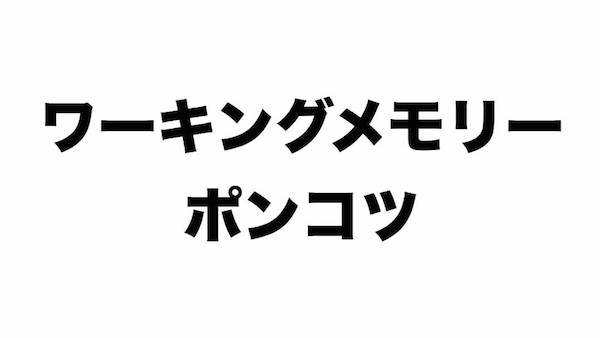 f:id:kiyosui:20170915095834j:plain