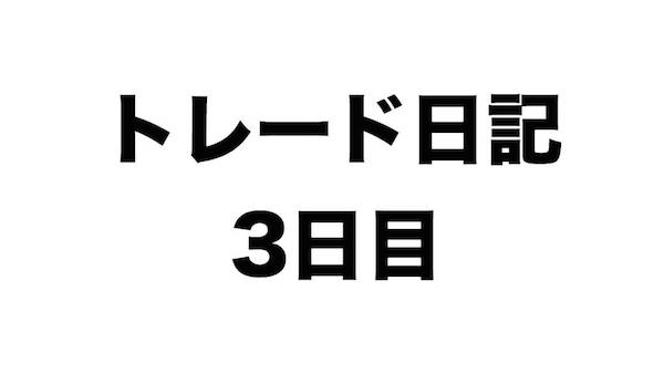 f:id:kiyosui:20171015075104j:plain