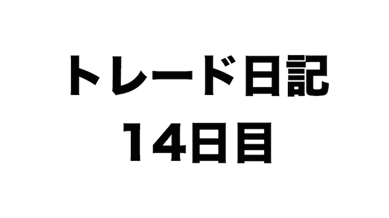 f:id:kiyosui:20171026215347j:plain