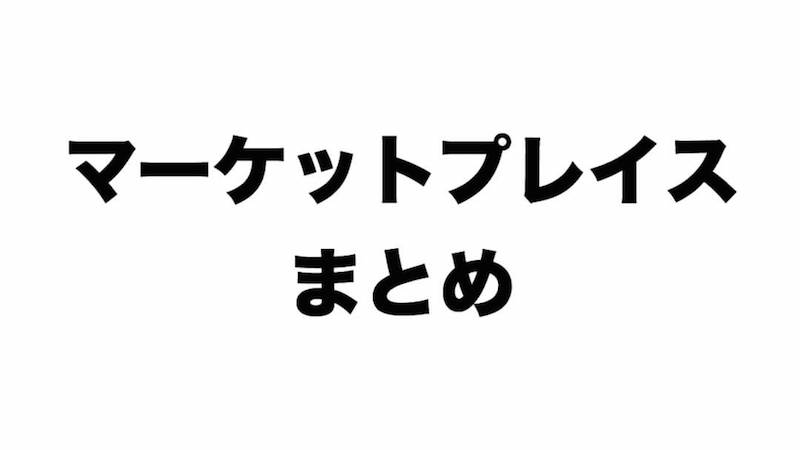 f:id:kiyosui:20180411065951j:plain