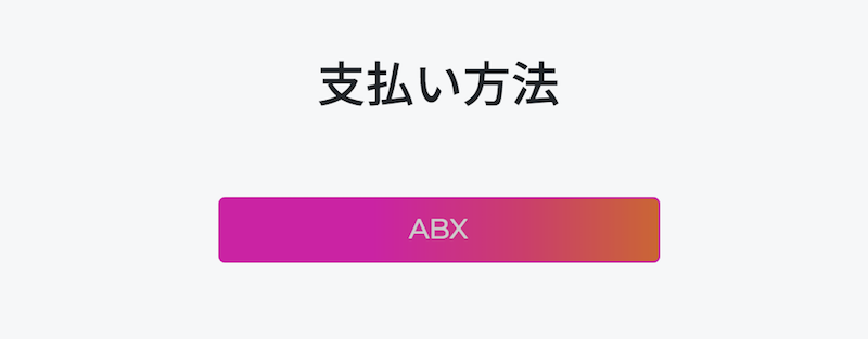 f:id:kiyosui:20181014160307p:plain