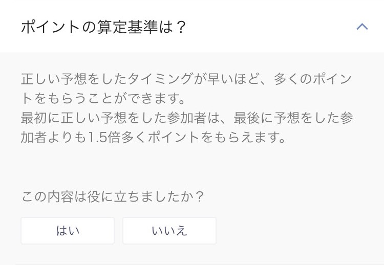 f:id:kiyosui:20181017170831j:plain