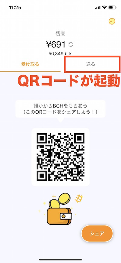 f:id:kiyosui:20190127114100j:plain