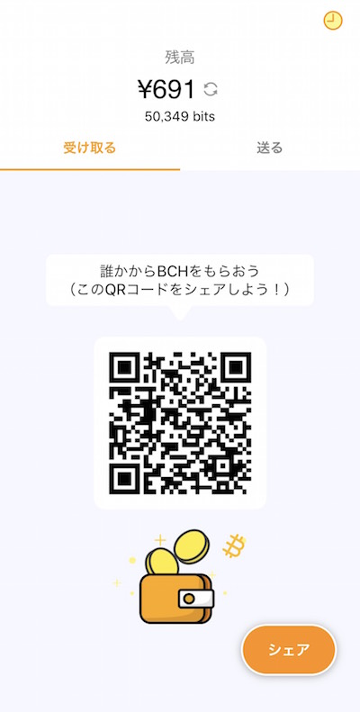 f:id:kiyosui:20190127114645j:plain