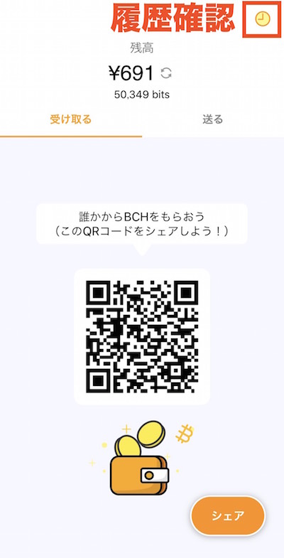 f:id:kiyosui:20190127114803j:plain