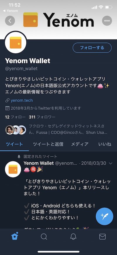 f:id:kiyosui:20190127115312j:plain