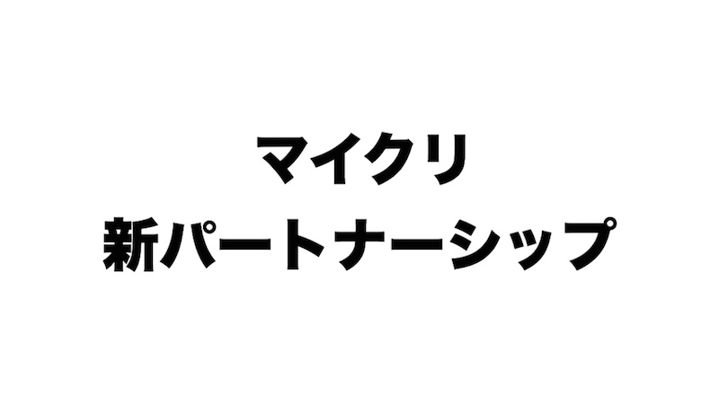 f:id:kiyosui:20190130151440j:plain