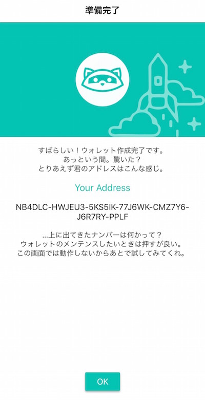 f:id:kiyosui:20190223092735j:plain