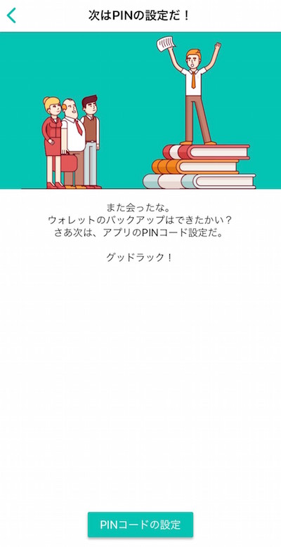 f:id:kiyosui:20190223093154j:plain