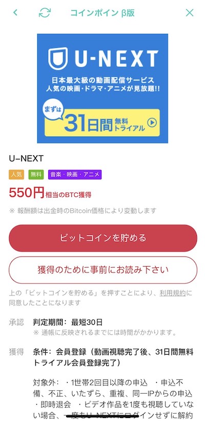 f:id:kiyosui:20190319201139j:plain