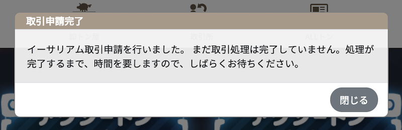 f:id:kiyosui:20190322105302p:plain