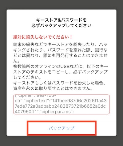 f:id:kiyosui:20190416221523j:plain